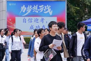 湖人官方：雷迪什左膝酸痛 本场不会继续出战